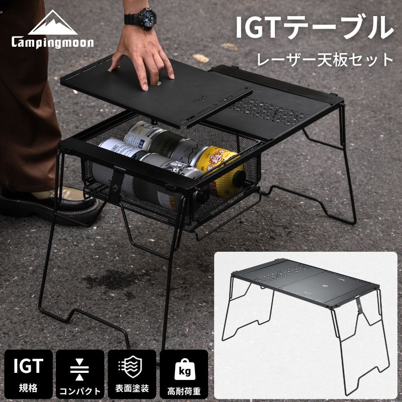 楽天市場】igtテーブル天板の通販