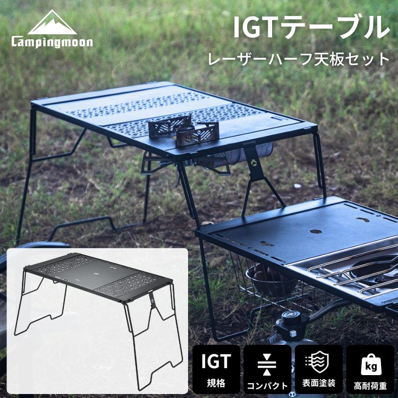 楽天市場】igt halfの通販