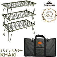 【安定感No.1!】 あす楽 キャンピングムーン CAMPINGMOON フィールドラック ラック キャンプ トート 収納ケース セット キャンプ用品 アウトドア テーブル ラック 収納ラック メタルラック 折りたたみ キャンプ用品 棚 台 ケース カーキ オリーブ 3点セット