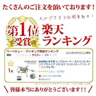 【10%OFF】 送料無料 あす楽 シングルバーナー ストーブ バーナー シングル 内炎式 液出し OD缶 ワンバーナー ガスコンロ キャンプ アウトドア ソロ ガス コンロ コンパクト 折りたたみ 五徳 軽量 省エネ エクストラ デルタポッド イグナイター 付き アダプター XD-1