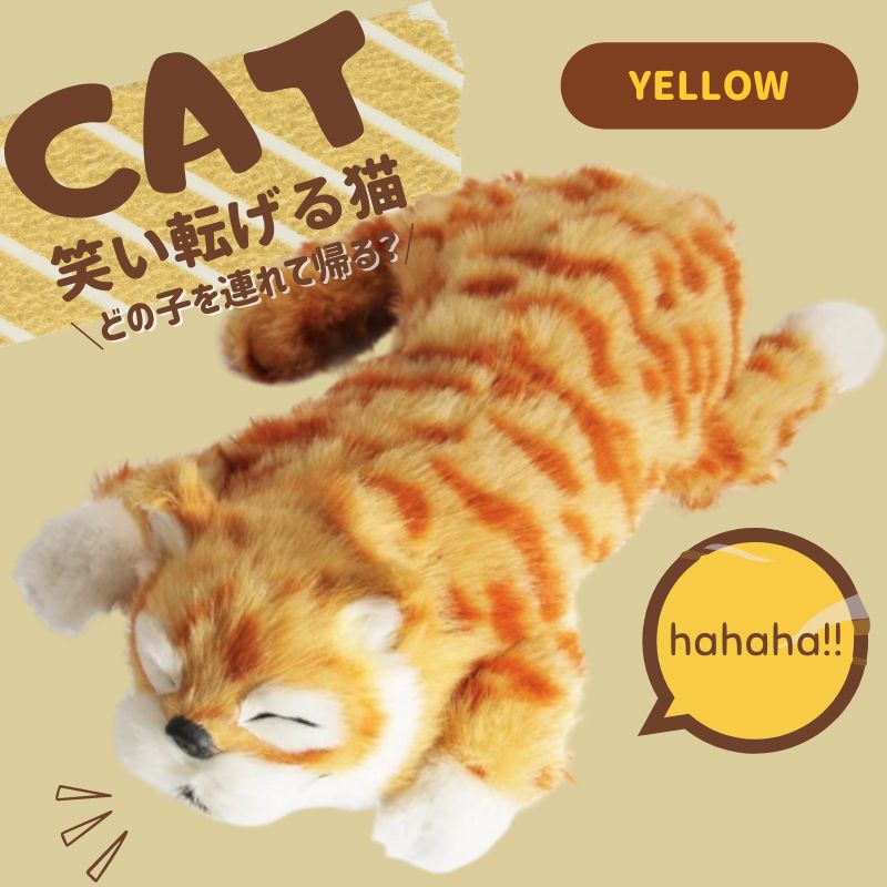 【LINE登録で300円OFF】 ぬいぐるみ 猫 ネコ ねこ