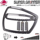 【週末限定★先着200円OFF&P2倍】 握力グリッパー ハンドグリッ...(4)