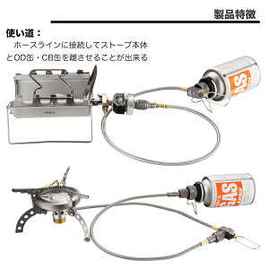 【 マラソン期間P2倍 送料無料 】 CB缶 ⇄ OD缶 互換アダプター キャンプ バーベキュー アウトドア ねじ込み式 ガスツール CUBE対応可能 オリジナル キャンプ用品 お得 おすすめ 防災 車中泊 登山【Z10/Z13/Z16】通販格安セール情報 楽天 通販