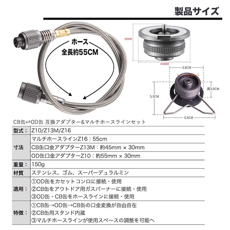 【 マラソン期間P2倍 送料無料 】 CB缶 ⇄ OD缶 互換アダプター キャンプ アウトドア バーベキュー ねじ込み式 ガスツール CUBE対応可能 ガスアダプター 車中泊 ソロキャンプ BBQ お得 おすすめ 【Z10/Z13M/Z16】通販格安セール情報 楽天 通販
