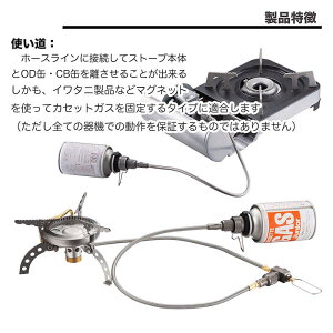 【 マラソン期間P2倍 送料無料 】 CB缶 ⇄ OD缶 ガス変換アダプター 互換アダプター バーベキュー キャンプ ガス缶 ねじ込み式 ガスツール CUBE対応可能 燃料 オリジナル キャンプ用品 車中泊 防災 登山 釣り お得 おすすめ 【Z10/Z13M/Z17】通販格安セール情報 楽天 通販