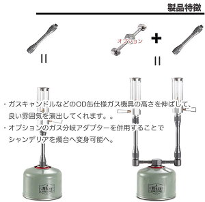 【 マラソン期間P2倍 送料無料 】 ソロ キャンプ バーベキュー アウトドア ガスランタン 延長 ポール ロッド ランタン 延長ポール お得 防災 燃料 節約 車中泊 レジャー 釣り ガス Mini. Z27(L120mm)通販格安セール情報 楽天 通販