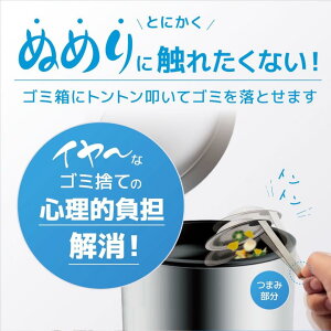 おたまタイプの新しい排水口カバー おたまカバー キッチン用 浅型 ゴミ受け ステンレス製 創業47年の金属加工会社 手作り (直径10cm)