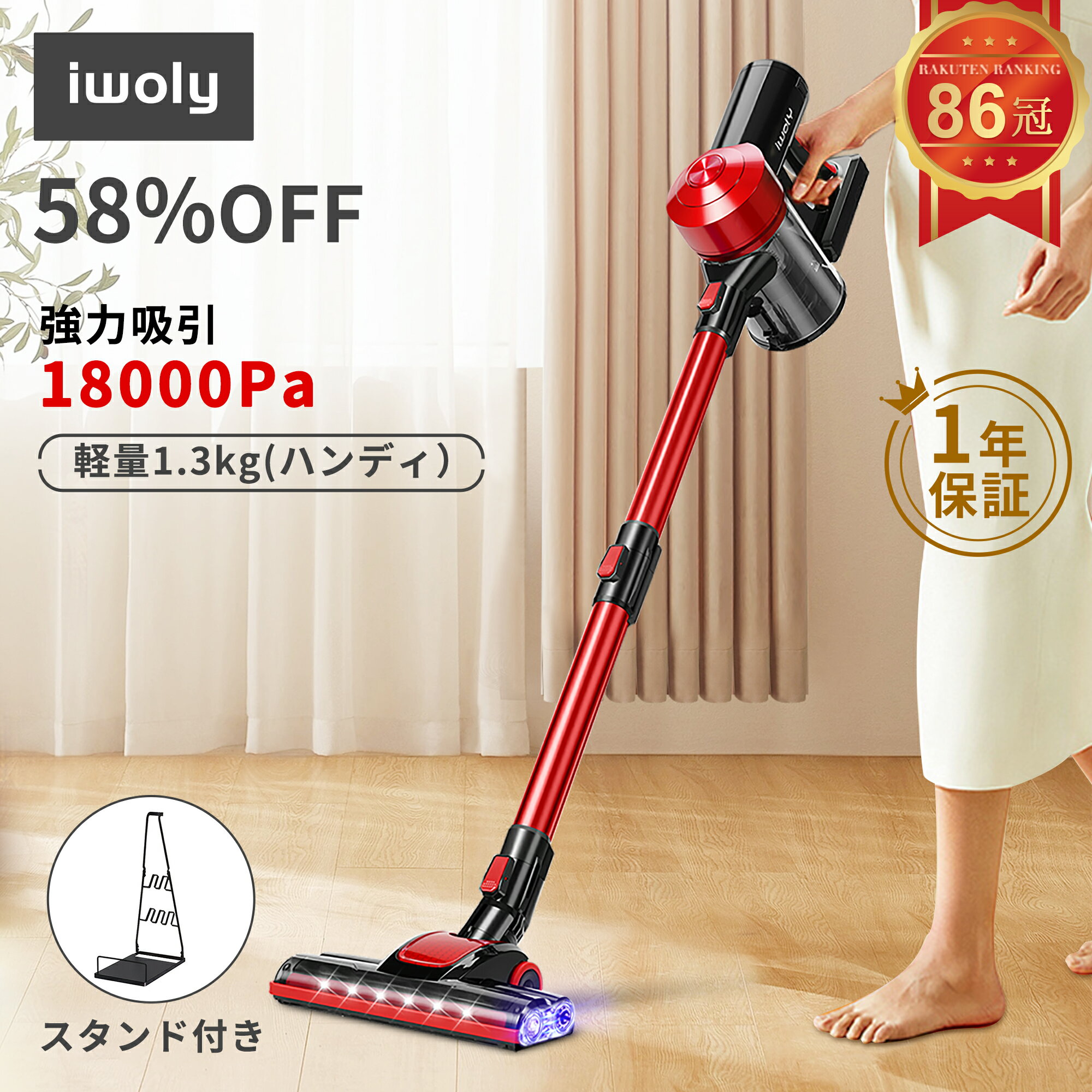 【SALE限定半額】【楽天1位】掃除機 