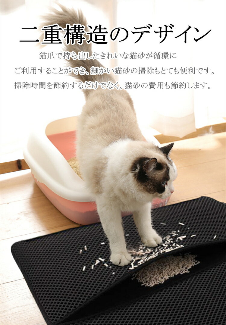 期間限定お試し価格】 トイレマット 四角 2枚 シルバー 猫砂 飛散り防止 かわいい デザイン 猫 犬