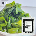 九州産 乾燥 カット わかめ 100g 国産 ふえるわかめ 送料無料 ICSselection 国産海藻 Dried cut wakme seaweed collecting only from 