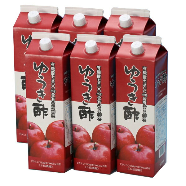 楽天ICSselection-イクスセレクション-ゆうき酢 1800ml×6本　 6倍濃縮 有機酸7300mg りんご酢 全国 送料無料