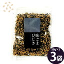 訳ありセール ふりかけ 味ごまひじき 3袋セット お買い得セットフタバ フリカケ ご飯に合う バランスの良いうま味 ご飯のお供 送料無料