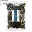 塩 もみのり 有明海産 一番摘み 海苔 100g 福岡県柳川産 焼きのり メール便 送料無料 グルメ 高たんぱく1000円ポッキリ