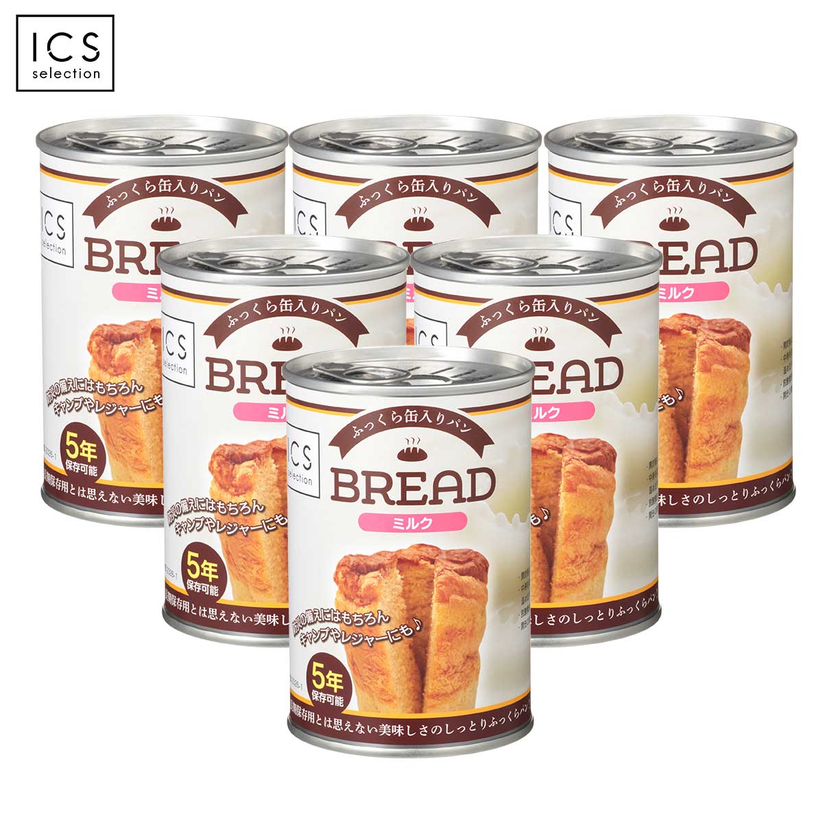 5年保存缶パン ミルク味ブレッド 6