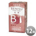 【予約販売中】サンA 紅酢 梅風味 125ml紙パック×12本入 送料無料 ガラクトオリゴ糖 機能性表示食品 着色料不使用 宮崎県農協果汁株式会社