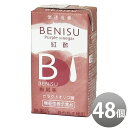 【予約販売中】サンA 紅酢 梅風味 125ml紙パック×48本入 送料無料 ガラクトオリゴ糖 機能性表示食品 着色料不使用 宮崎県農協果汁株式会社