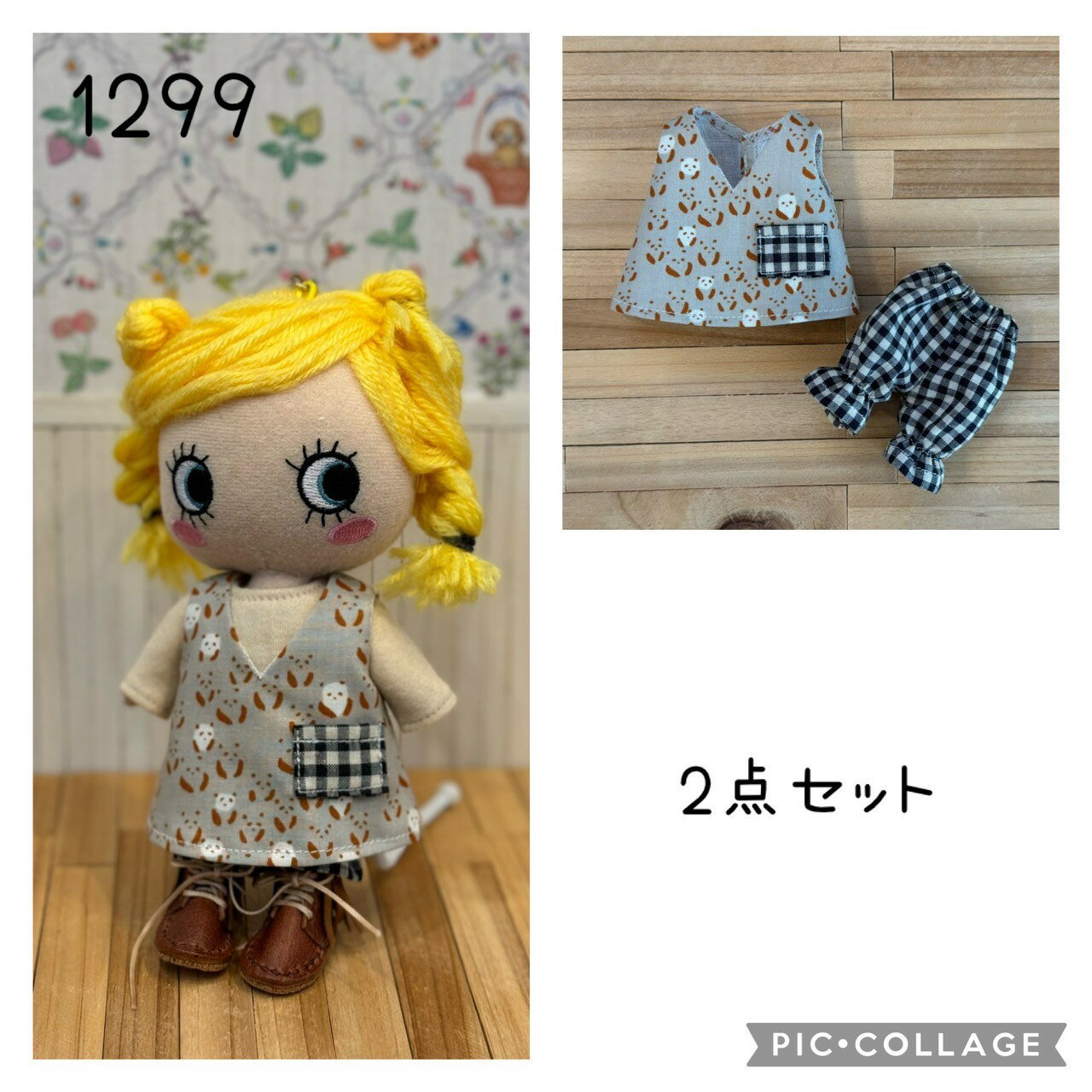 楽天市場】イーマリー ちゃんの通販 楽天市場】イーマリー ちゃんの通販