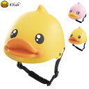 【お得なクーポン配布中】キッズ用 アヒル ヘルメット B.Duck 安全 子供用 自転車 通園 ジュニア 幼児 軽量 あす楽(4)