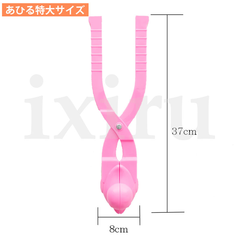 【最大2000円OFFクーポン配布中!楽天BLACK FRIDAY】 MAGNA(マグナ) 雪遊びセット 雪玉メーカー 6点 よくばり スノーボール セット 雪玉製造機 5種類 サッカーボール アヒル 雪だるま ハート おしゃれな 特大 メッシュバッグ付 スノーボール メーカー格安セール サッカー 用品 セール