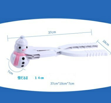 【最大2000円OFFクーポン配布中!楽天BLACK FRIDAY】 MAGNA(マグナ) 雪遊びセット 雪玉メーカー 4点セット 雪玉製造機 3種類 サッカーボール アヒル 雪だるま おしゃれな 特大 メッシュバッグ付 スノーボールメーカー格安セール サッカー 用品 セール