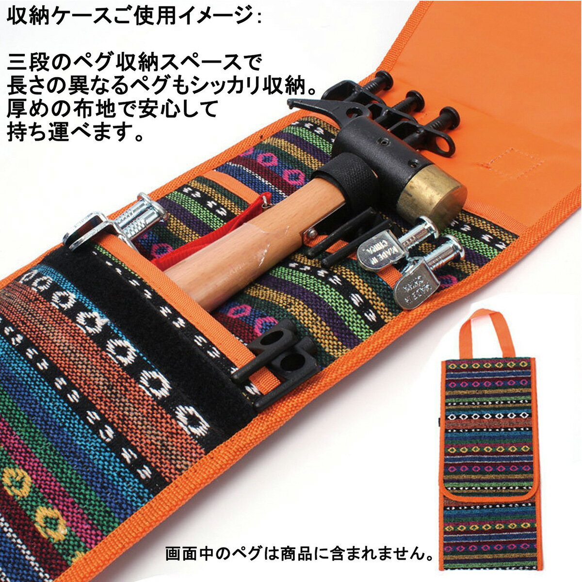 ペグハンマー 銅 収納袋付き テント タープ 張り キャンプ ハンマー アウトドア通販格安セール情報 楽天 通販