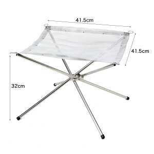 ファイアスタンド 焚火台 焚き火台 メッシュ キャンプ ファイヤースタンド スターターセット アウトドア 焚火通販格安セール情報 楽天 通販