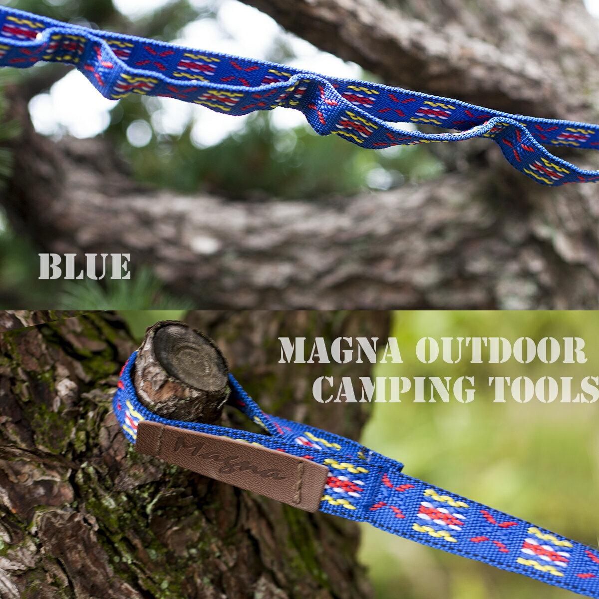 ハンギングチェーン 送料無料 カラビナ 10個付き デイジーチェーン キャンプ の小物整理に 250cmタイプ 青色通販格安セール情報 楽天 通販