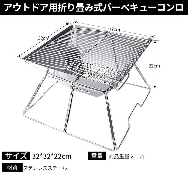 MAGNA(マグナ) ファイアグリル 焚火台 ピラミッド バーベキューコンロ コンパクト グリル 国内仕上げ バリ取り研磨済 折り畳み式 携帯便利 ステンレススチール製 2-4人用 火傷防止デザイン通販格安セール情報 楽天 通販