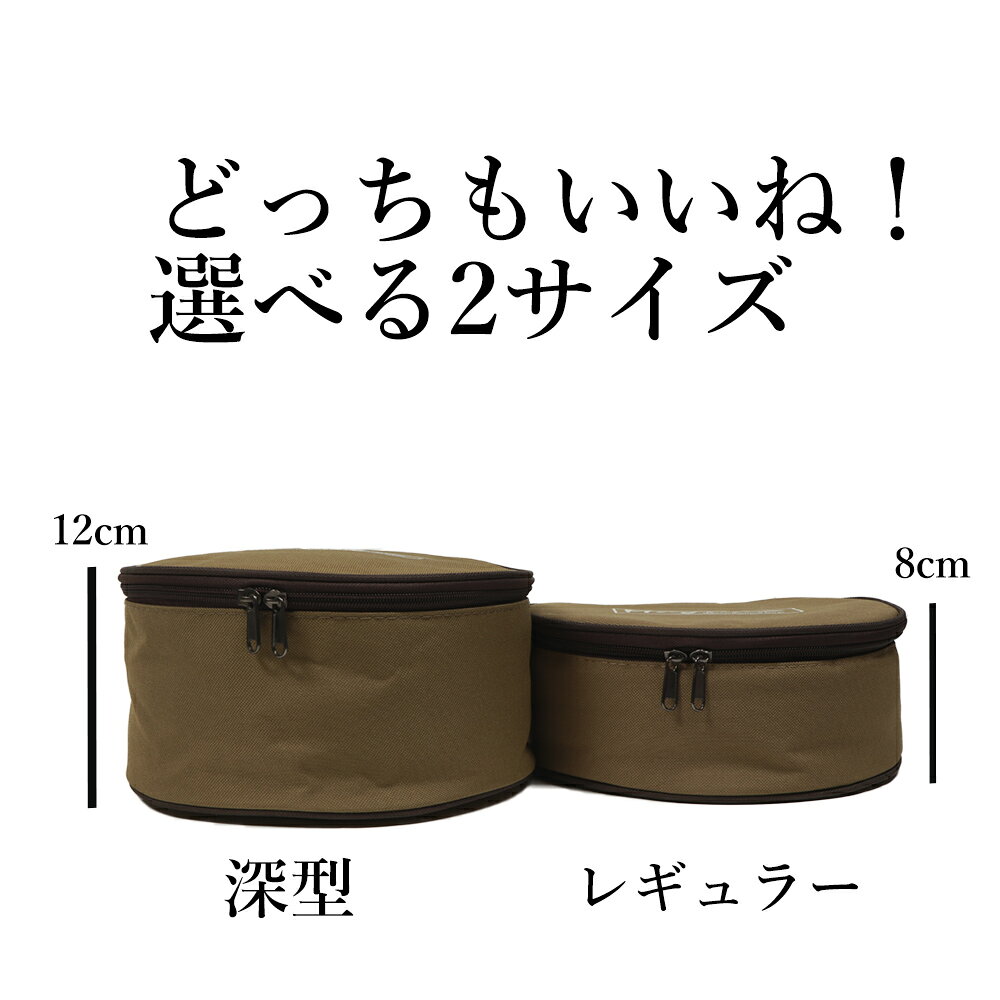 【お得なクーポン配布中】MAGNA(マグナ) 食器セット 収納ケース レギュラー