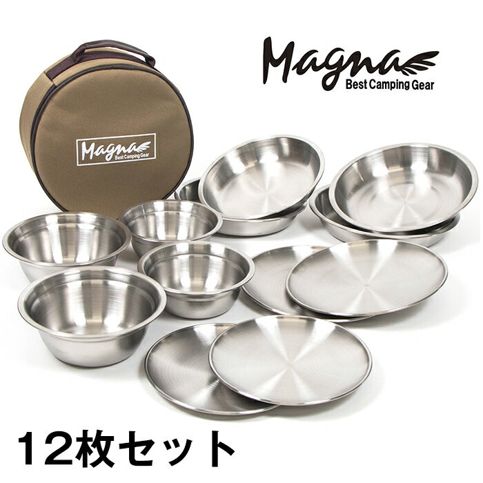 【お得なクーポン配布中】MAGNA(マグナ) ステンレス食器セット 6種 12枚セット キャンプ バーベキュー アウトドア ファミリー