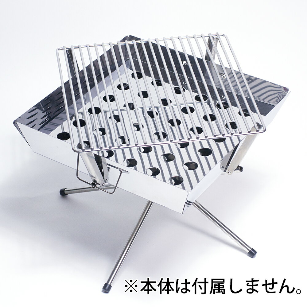 MAGNA(マグナ)永久保証 ヘビーロストル 網 単品 ファイアグリル ステンレス バーベキューコンロ クッキング用品 バーべキュー バーベキューネット 鉄板 バーベキューネット アウトドアギア MAGNA マグナ通販格安セール情報 楽天 通販