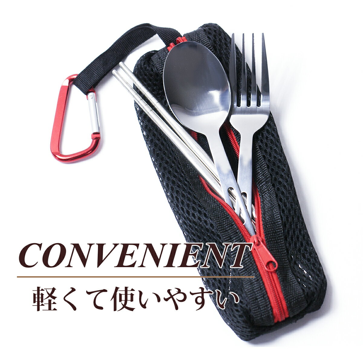【楽天市場】キャンプ 食器セット カトラリーセット アウトドア レジャー キャンプ食器 ステンレス で清潔 ピクニック バーベキュー にも