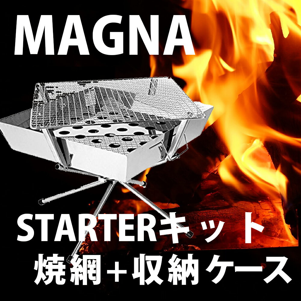 ファイアグリル 焚火台 コンロ板厚 08 レイハチ バーベキューコンロ 国内仕上げ バリ取り研磨済 大きく開く 収納ケース 焼網 も ステンレス製 【当店限定!純正オプション FGハンガー FGポットハンガー 対応済】通販格安セール情報 楽天 通販