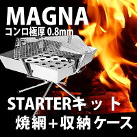 バーベキューコンロカテゴリの流行りランキング3位の商品