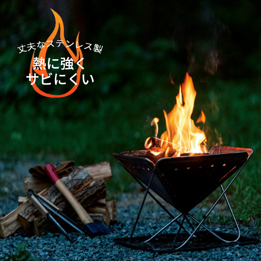 MAGNA(マグナ) ファイアグリル 高さ5段仕上げ 焚火台 M バーベキューコンロ スターターセット 収納ケース 焼網も ステンレス製 3-4人用通販格安セール情報 楽天 通販