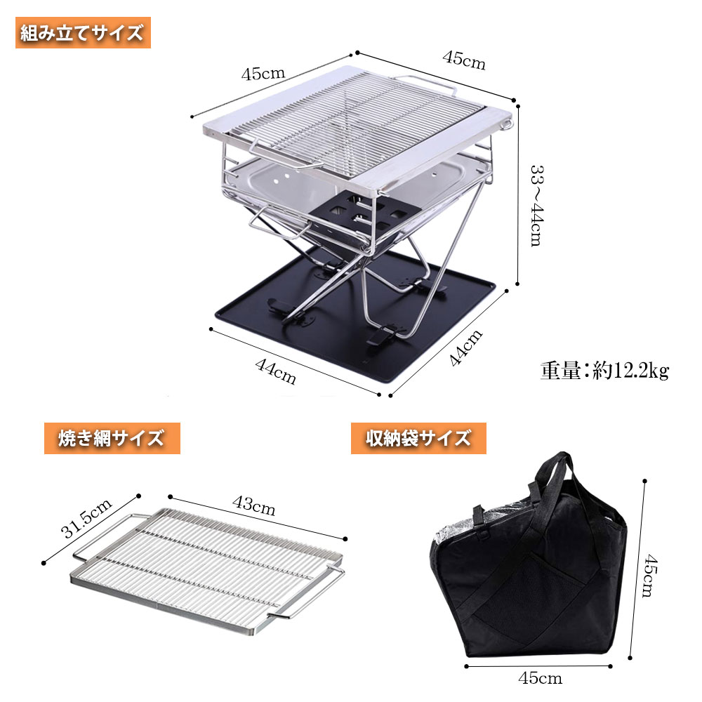 MAGNA(マグナ) ファイアグリル 高さ5段仕上げ 焚火台 L バーベキューコンロ スターターセット 収納ケース 焼網も ステンレス製 5-6人用通販格安セール情報 楽天 通販