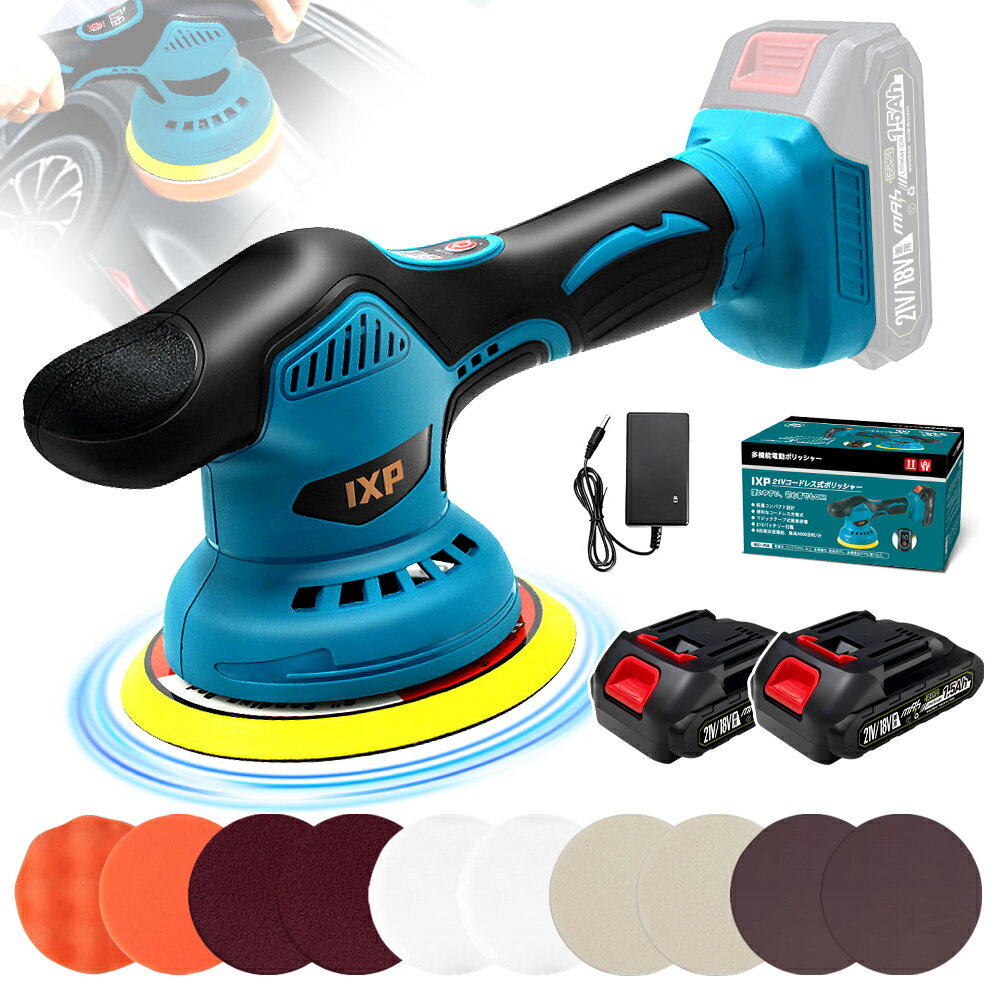 ����̵�� �ݥ�å��㡼 �� 1.5Ah�Хåƥ��2���դ� 150mm�Х� 21V 8�ʳ���® 2800-5500RPM �п���¤ �����ɥ쥹...