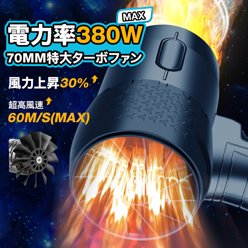 ����̵�� �֥�� ���� Ķ���� ������������ ��ư 380W ���Ψ ̵�ʳ�����Ĵ�� 45000RPM �ޥ���18V�ߴ��Хåƥ꡼�б� ��ư������������ ���ż� 70MM���祿���ܥե��� �����ɥ쥹 �֥�� ���� (PC �ݽ�/�����ܡ���/����/��������/������/��ũ/����դο����Ф�/���ݽ�