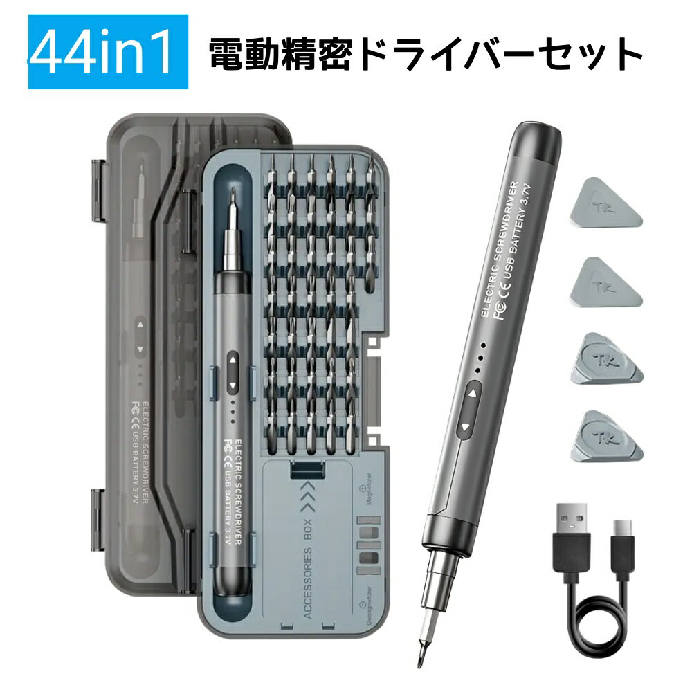 楽天市場】ペン型電動精密ドライバーの通販