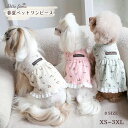 【10/17~20限定!P5倍&最大10倍チャンス!】 犬 服 夏 トイプードル 犬服 ワンピース 春夏 犬 ワンビース 犬服 春夏 ペット服 春夏 ワッフル フラワー柄 ワンピース レースフリル くすみカラー 犬服犬 ドレス スカート 小型犬 ドッグウェア かわいい