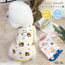 【お買い物マラソン限定!10倍ポイント+期間限定SALE!】 犬 服 春夏 ペット服 クマ柄 犬服犬 小型犬 中型犬 猫 ドッグウェア 犬の服 かわいい 軽量 柔らかい 可愛い 抜け毛防止 タンクトップ ペット洋服 ドッグウエア 快適 通気性 ノースリーブ 伸縮性 袖なし お散歩