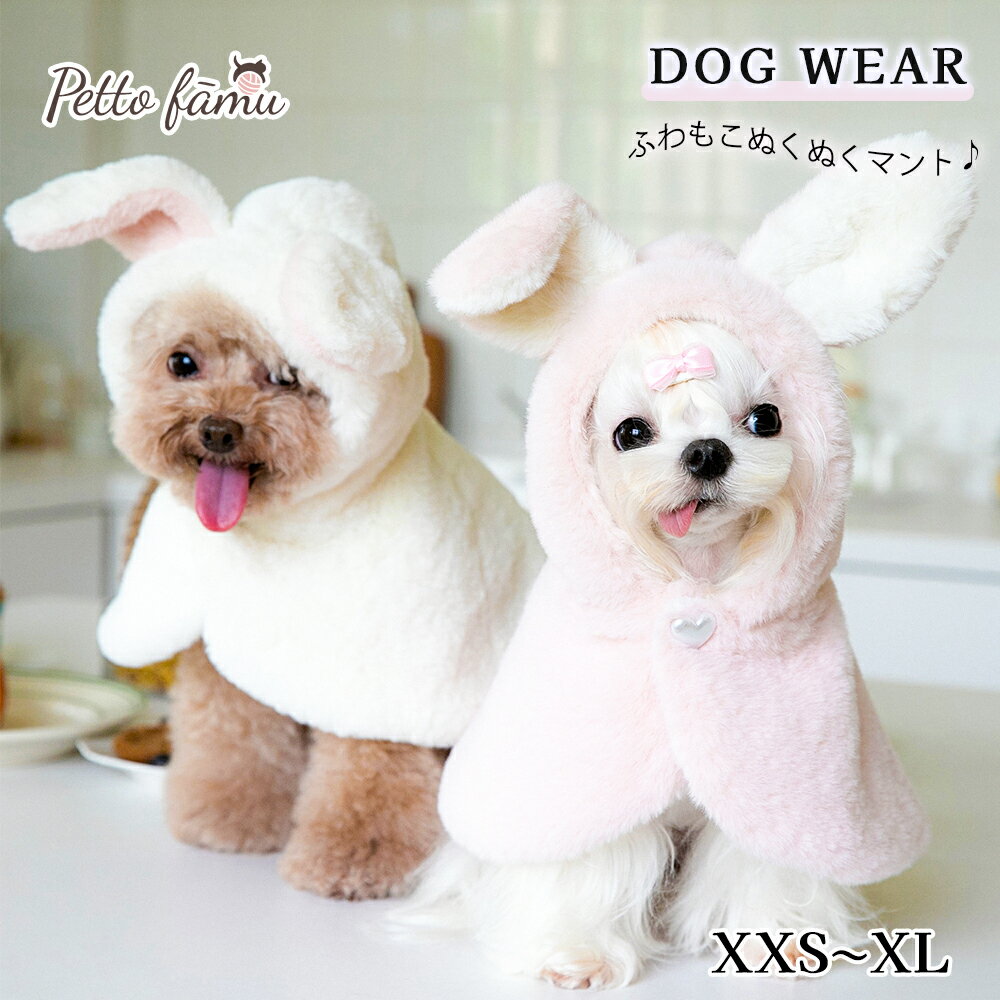 犬服冬秋ペット服犬服犬服おもしろ犬...