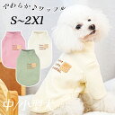 犬服 ペット服 ドッグウエア オールシーズン ペット服 秋春夏 ロンパース インナーシャツ 大型犬 中型犬 小型犬 伸缩力 犬の服 シンプル 軽量...