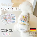 【まとめ買いでおトク!クーポン配布中】 犬服 秋 ペット服 秋冬 裹起毛 犬服 犬 小型犬 犬用 秋 冬 ベスト ペット服 ドッグウェア タンクトップ ウサギ ...