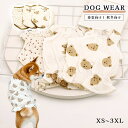 【お盆特別キャンペーン★全品10%OFFクーポン配布中】 犬服 夏 オールシーズン対応 柴犬 服 棉100 犬服 ペット クマ ドレス ベスト ドッグウェア ベ...