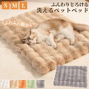 小型犬 中型犬 大型犬用ペットクッション 豪華な ペットベッド