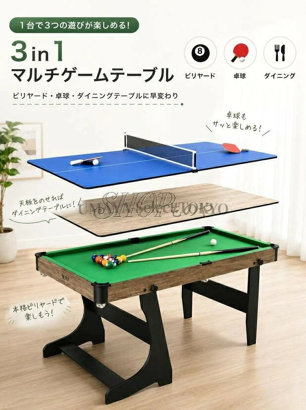【商品名】1.8m 6 尺 折りたたみ式 ビリヤード台 スヌーカー 兼用 卓球台 会議台 家庭用 室内用 多機能【価格】118845円【商品説明】1、 当社の製品に問題がある場合は、お気軽にお問い合わせください。2、輸送中に多少の衝撃が加わる可能性がございます。万が一不具合や破損などがございましたら、部品の再送など対応させていただきますので、お気軽にご連絡くださいませ。3、商品が多いため、発送時に説明書をお送りし忘れることがございます。万が一、説明書が届いていない場合や、商品組み立てに関してご不明点がございましたら、お手数ですがご連絡いただけますようお願い申し上げます。電子版の説明書を再送させていただきますので、どうぞご安心ください。お客様にはご理解いただきますようお願い申し上げます。お客様のご支援が、私たちの励みとなっております。4、特大サイズの荷物のため、配達日時の指定はできません。ご了承ください。 1F 玄関でのお渡し となります。また配達の際に、大変恐縮ですが、お客様ご自身で荷下ろしのご手配をお願いいたします。体積デカい商品のため、運送中万が一小さい破損が起こる場合、壊れた部品を再発送することが対応可能です。返品返金受けかねます。沖縄、北海道、離島などの住所について送料は別途です。ご理解よろしくお願い申し上げます。
