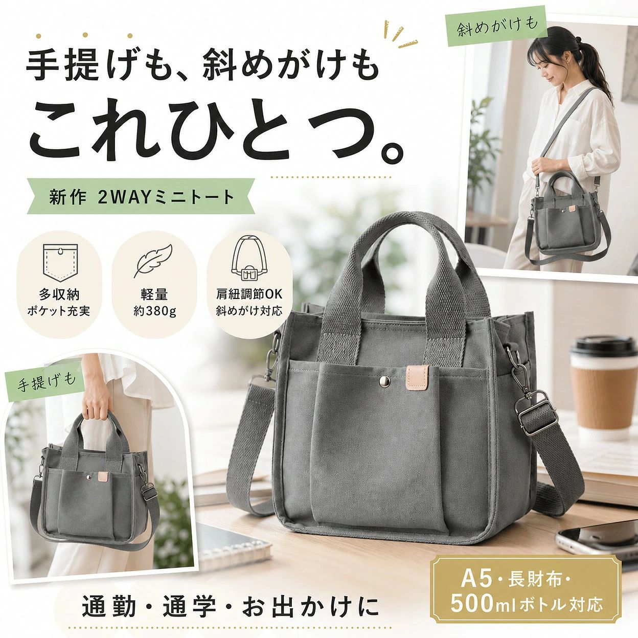 ＼手提げも斜めがけもこれひとつ トートバッグ レディース ショルダーバッグ 2WAY…