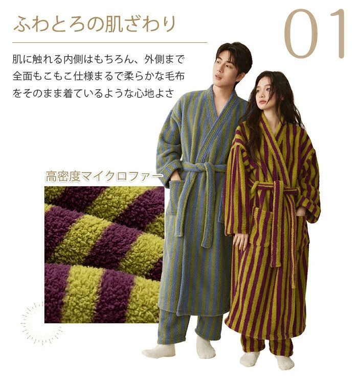 着る毛布 ルームウエア パジャマ バスローブ 裏起毛 ふわふわ レディース メンズ ...
