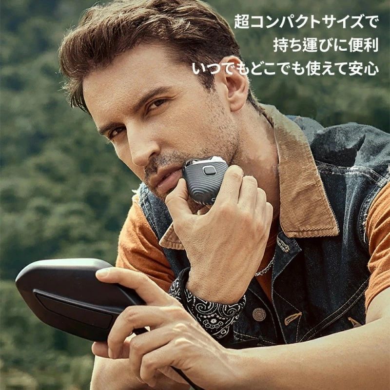 ギフト 携帯 出張 充電式 深剃り 丸洗い可能 IPX7防水 男性 電動 ヒゲソリ ひげそり お風呂ソリ 電気剃刀 電気かみそり 電動シェーバー 電気カミソリ 電気シェーバー メンズシェーバー シェーバー 髭剃り 最新型